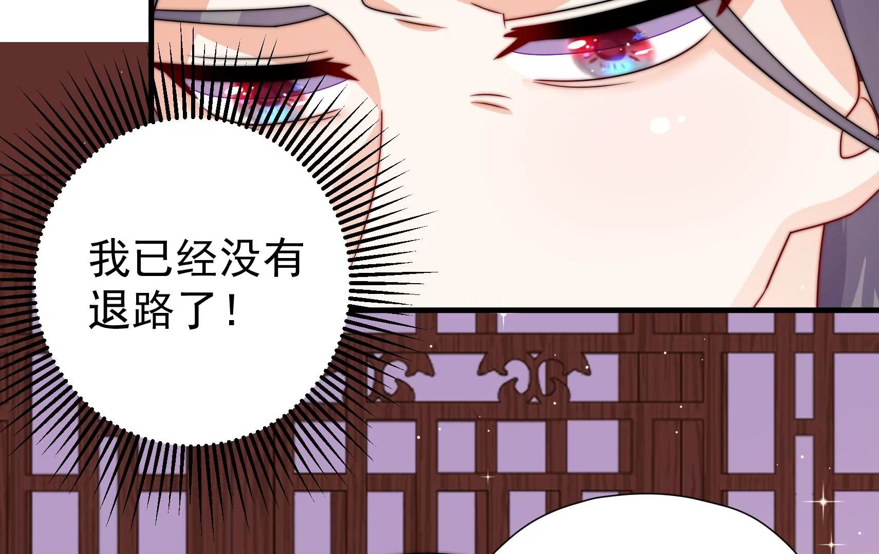 第14话 所求