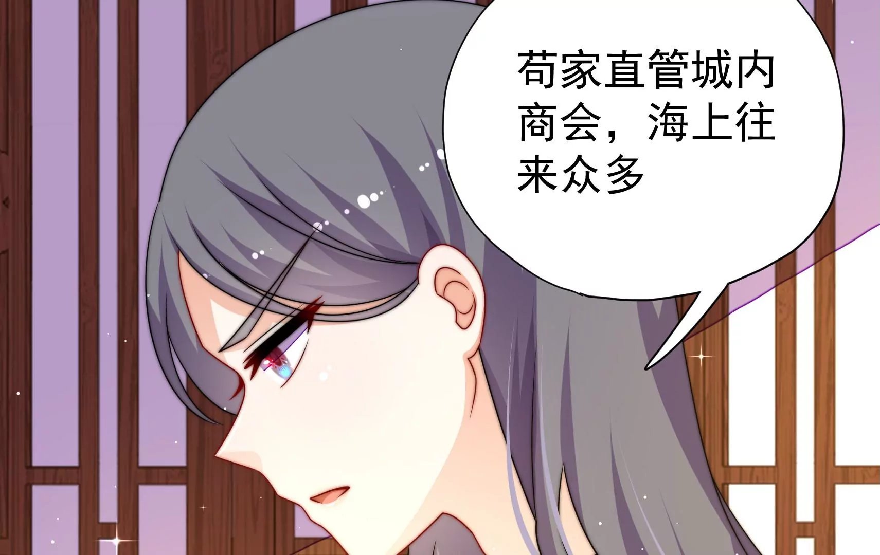 第14话 所求