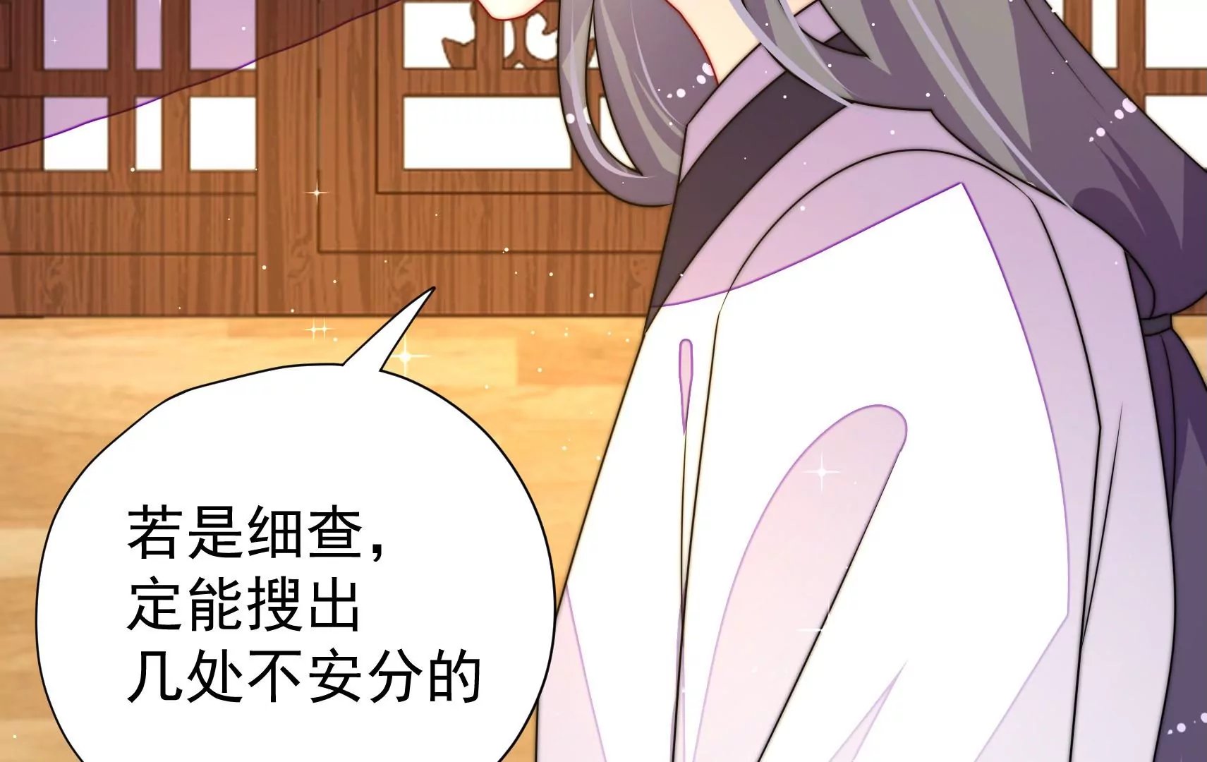 第14话 所求