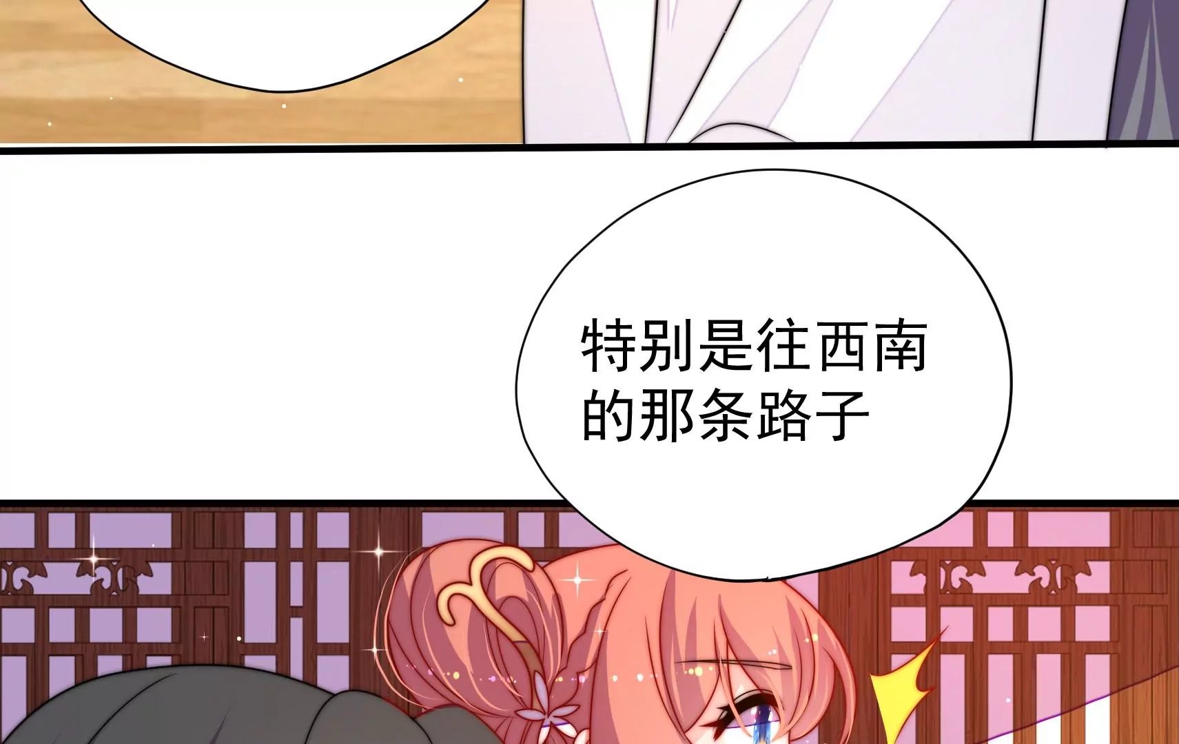 第14话 所求