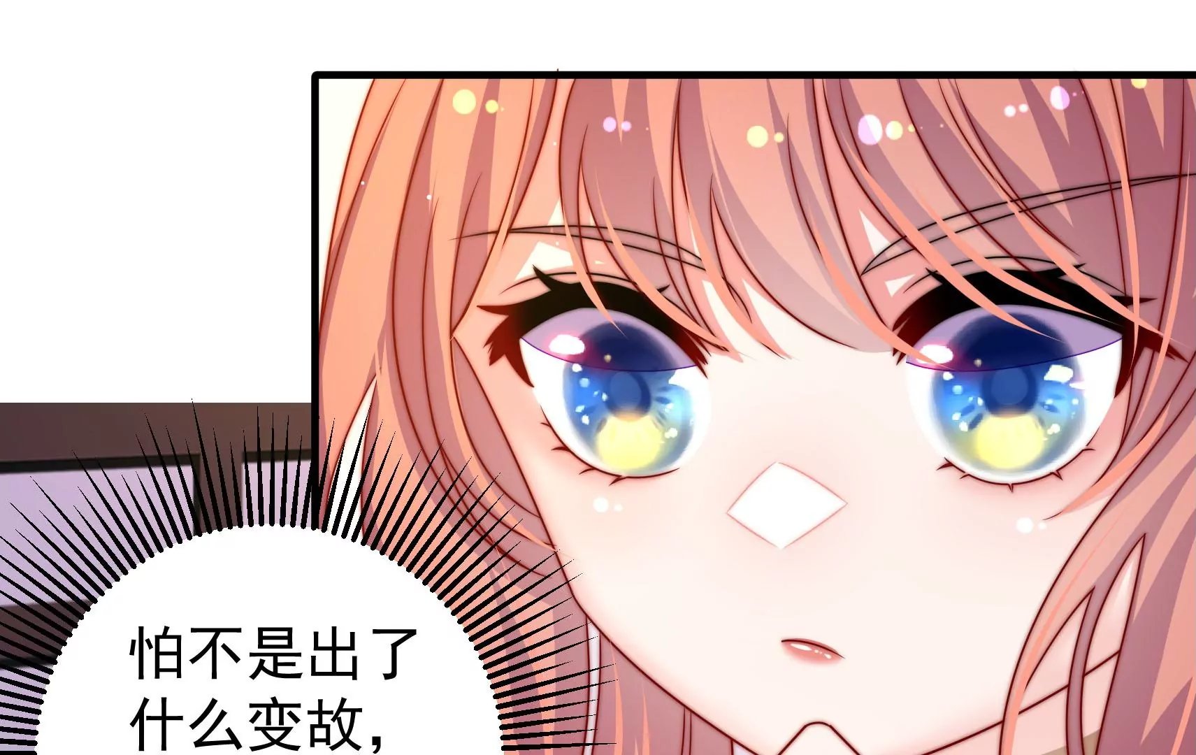 第14话 所求