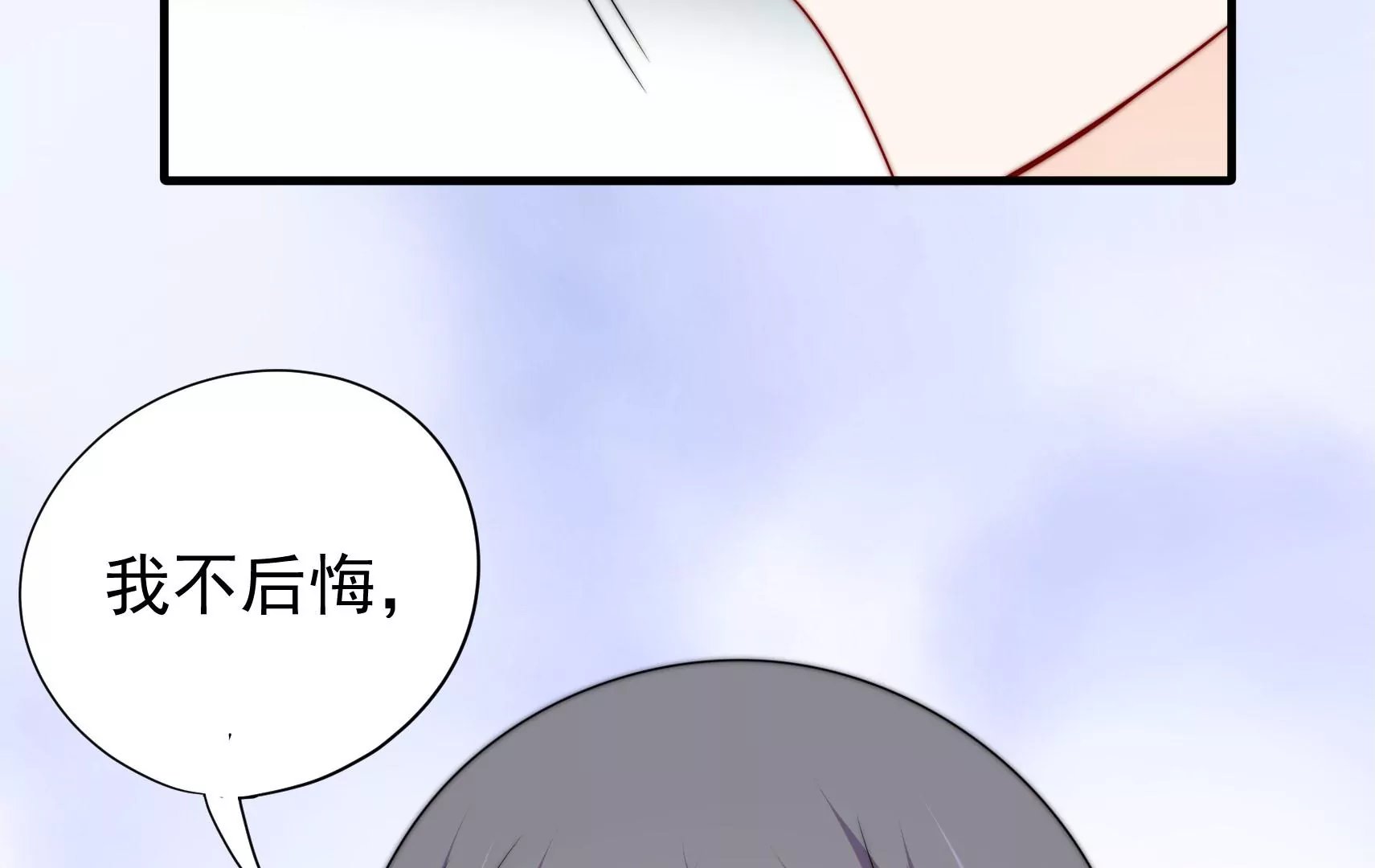 第14话 所求