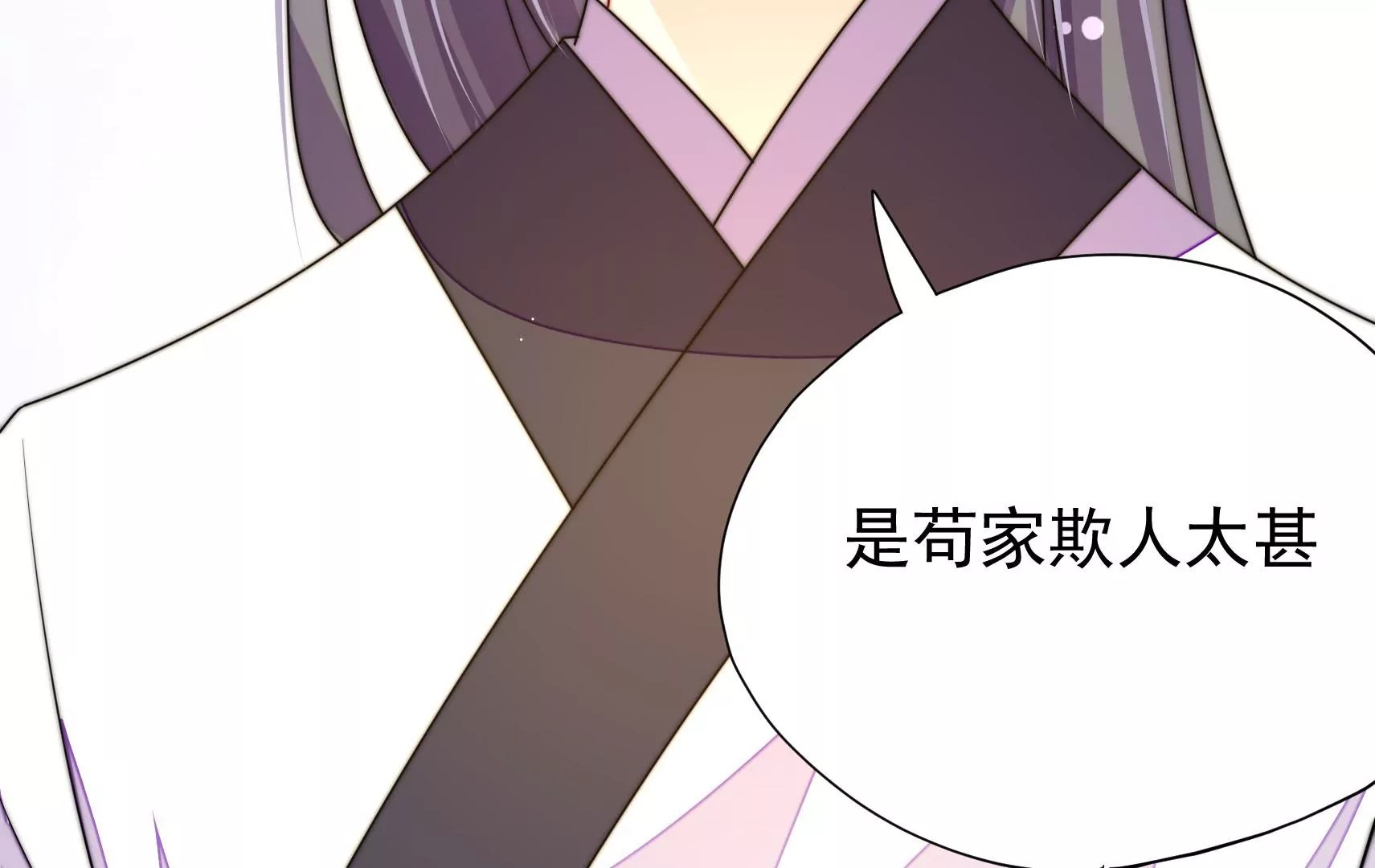 第14话 所求