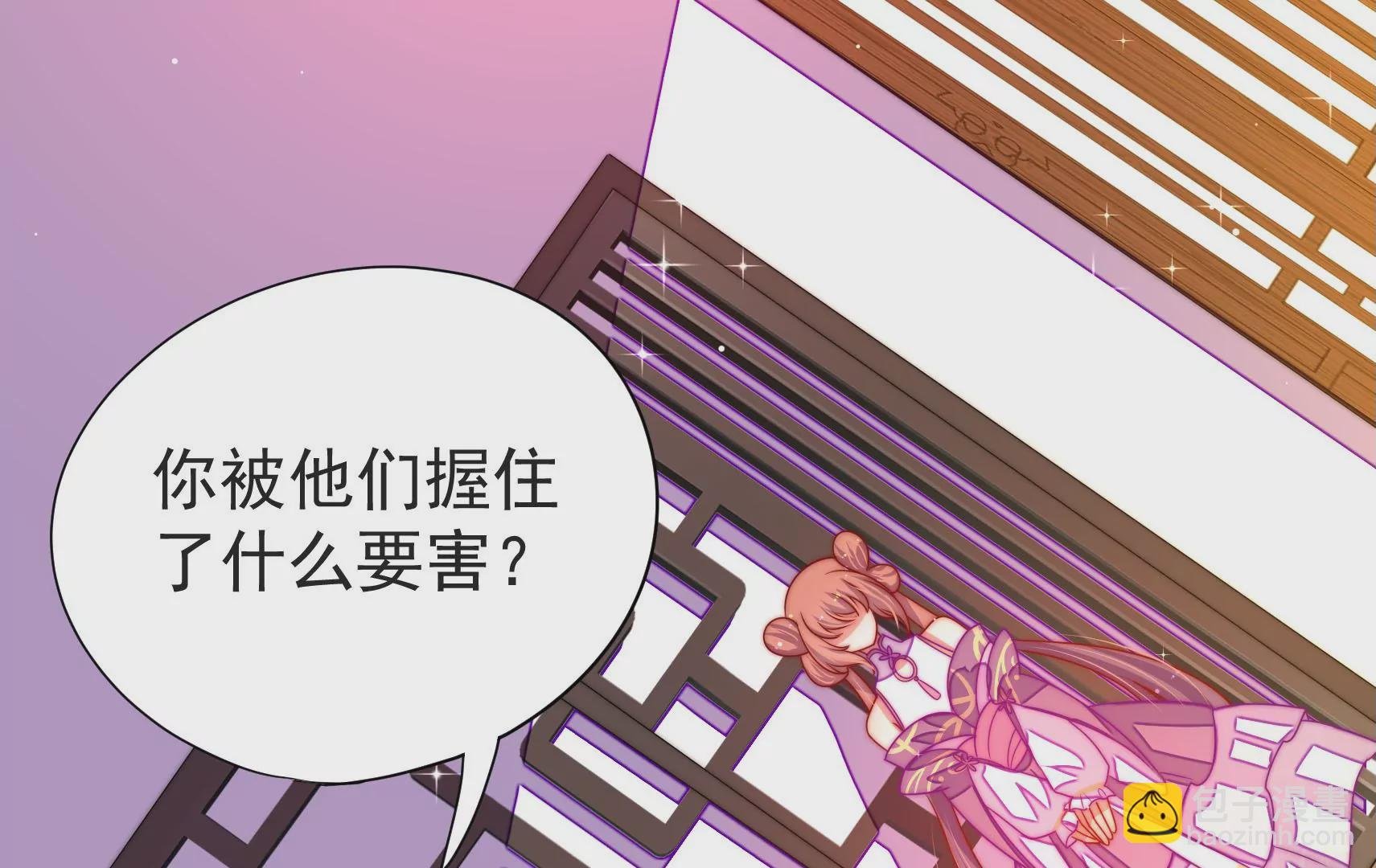 第14话 所求