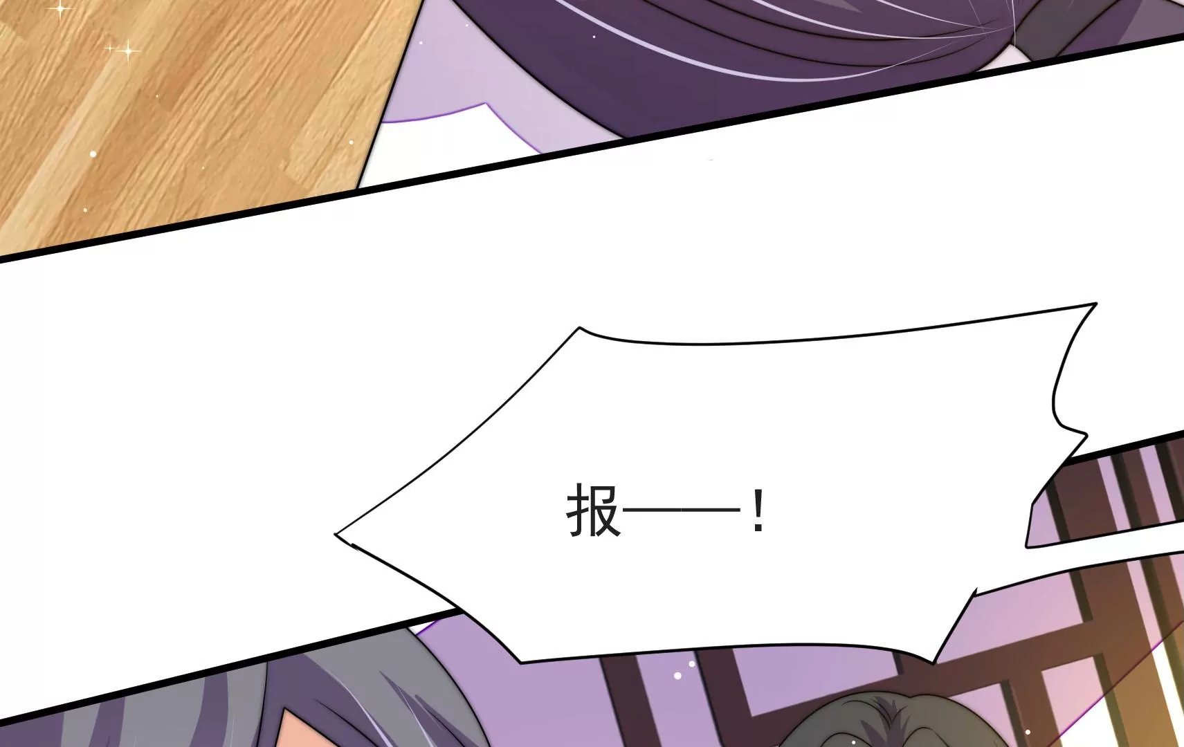 第14话 所求