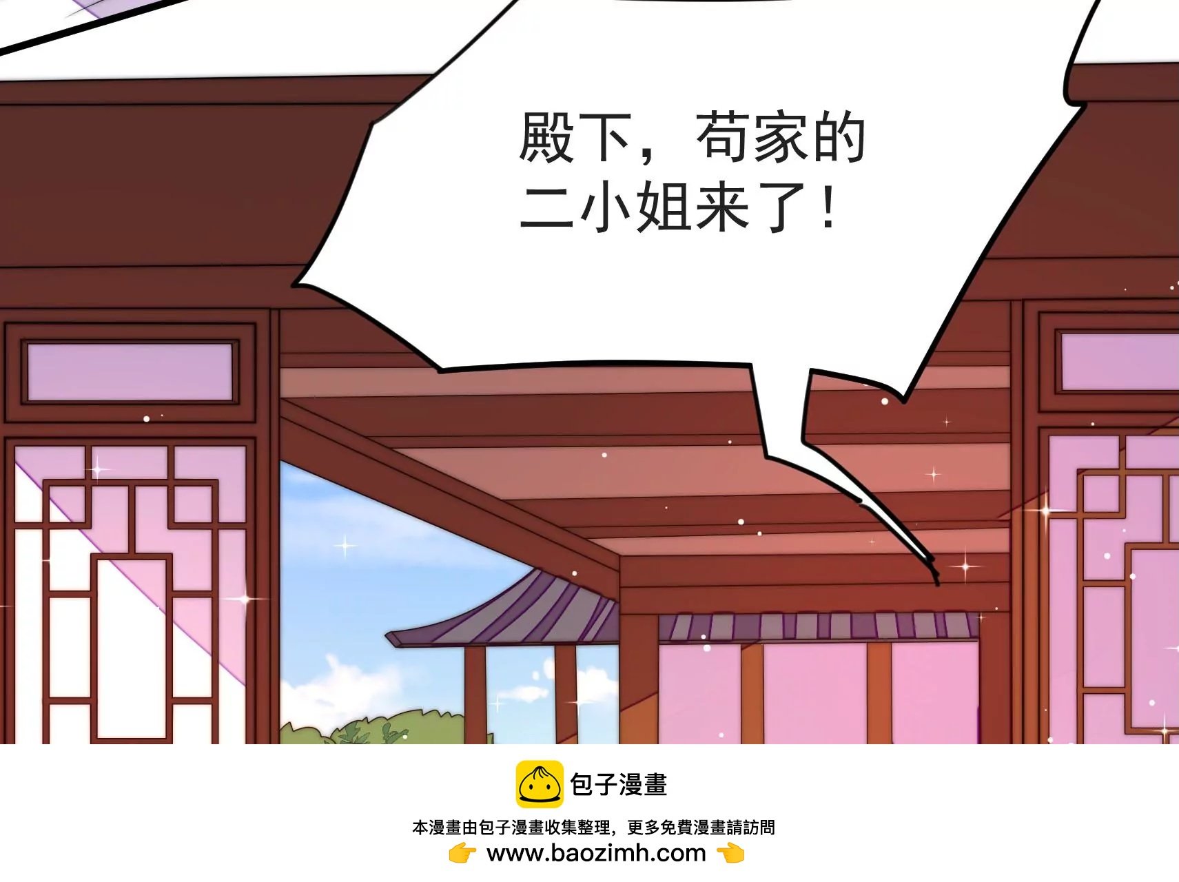 第14话 所求
