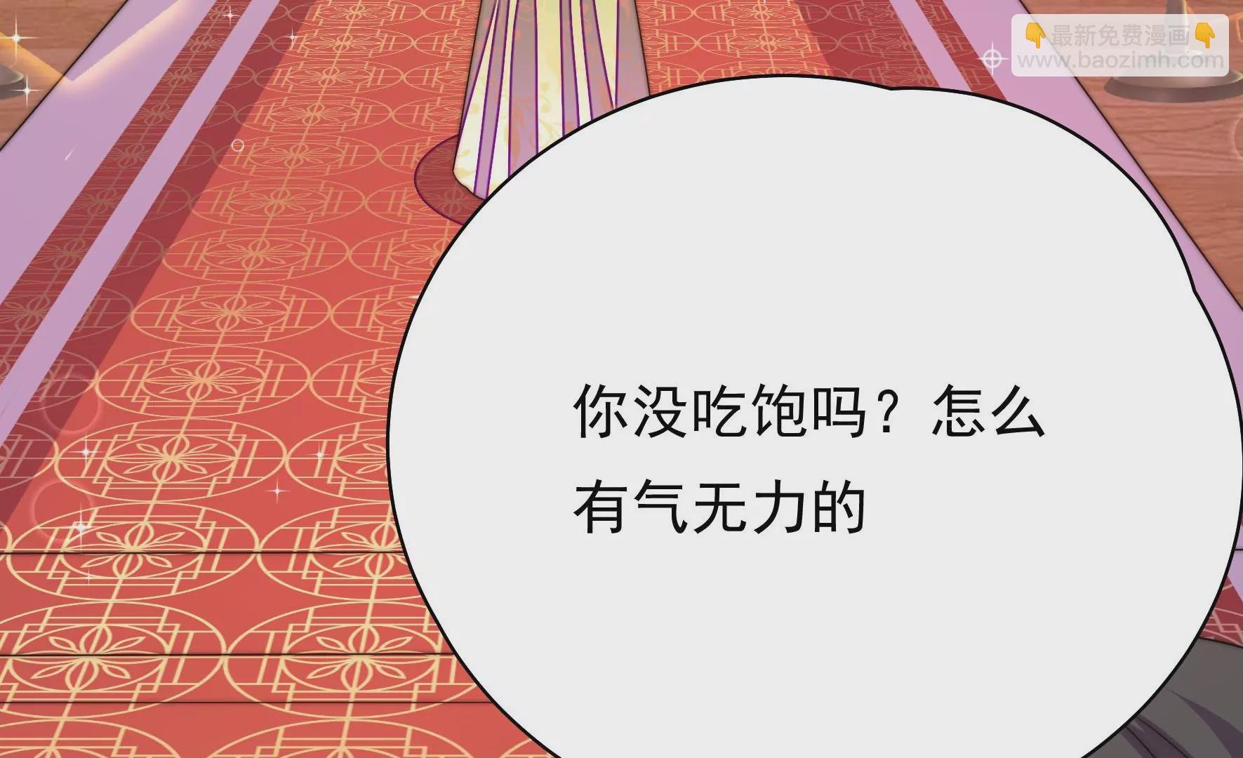 第15话 海渡