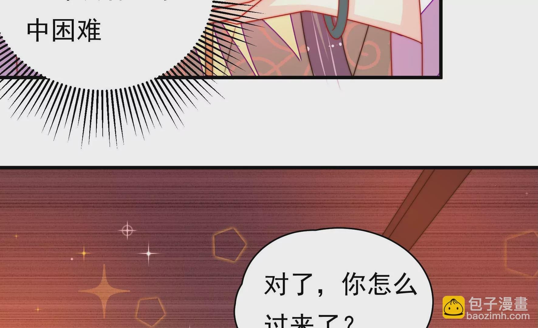 第15话 海渡