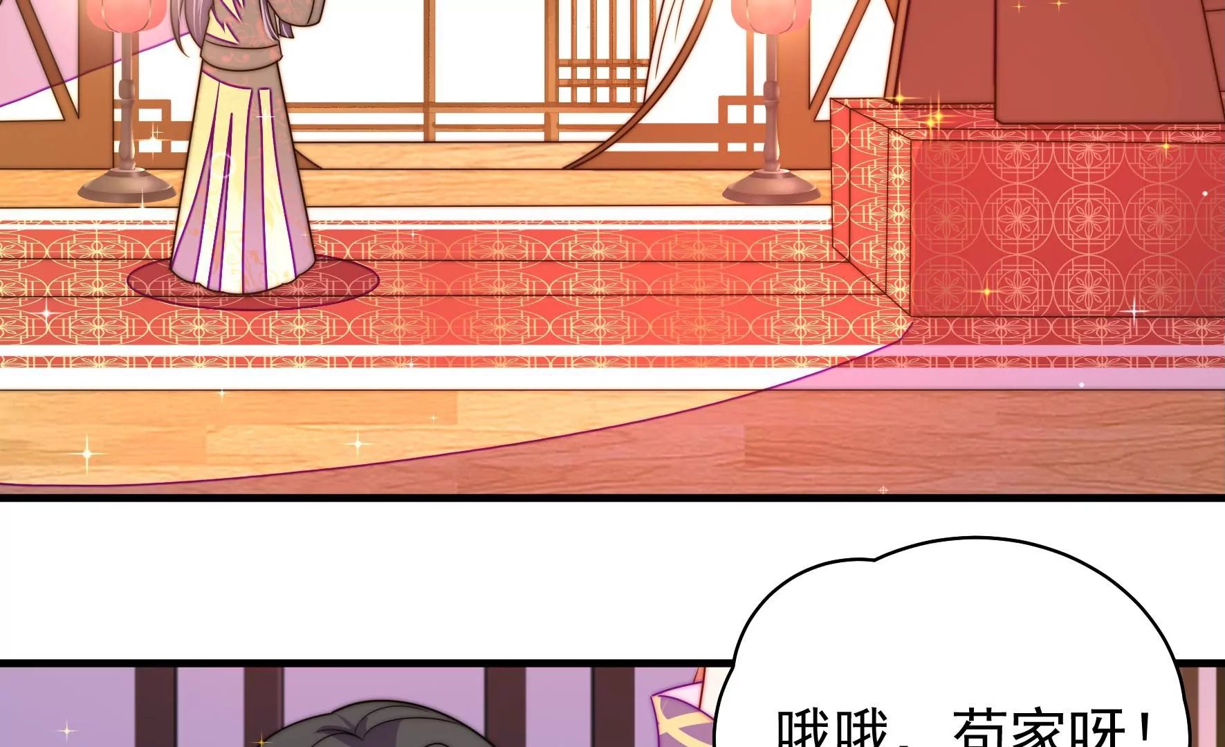 第15话 海渡