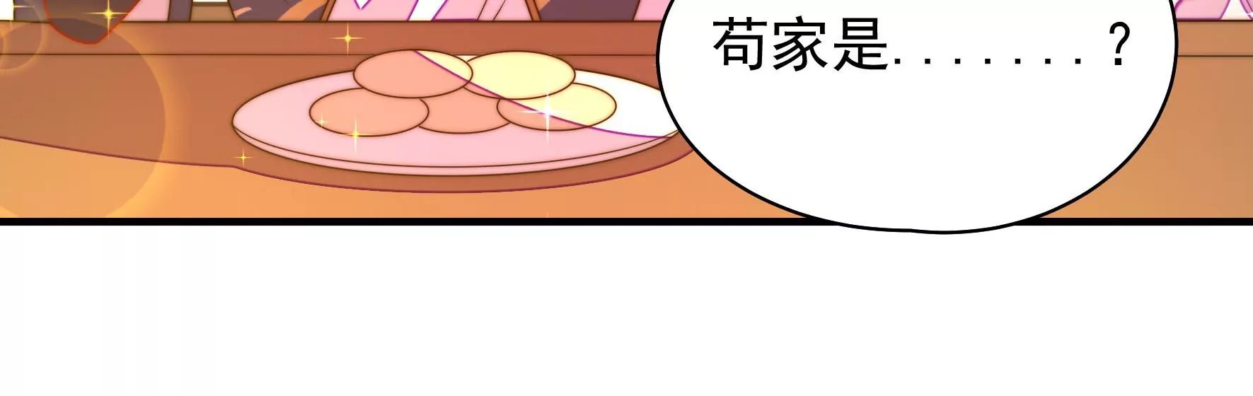 第15话 海渡