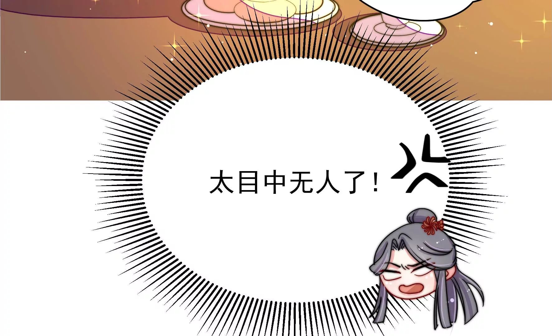 第15话 海渡