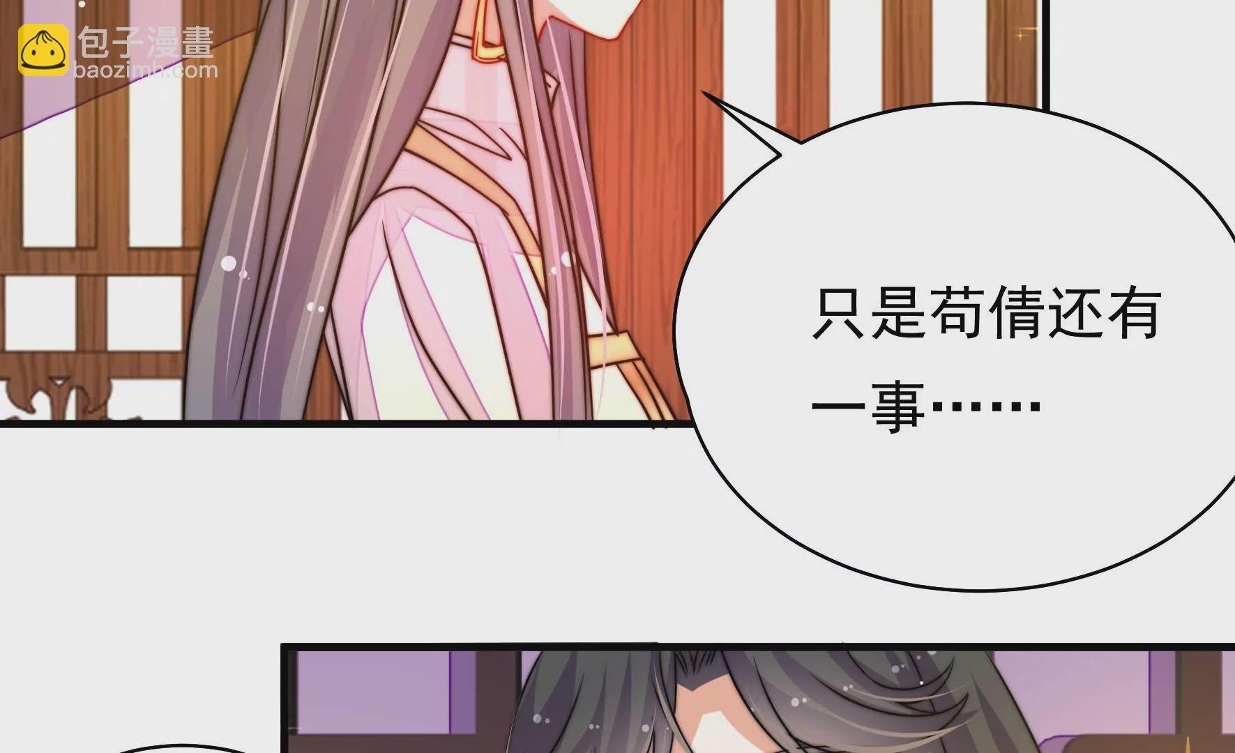 第15话 海渡