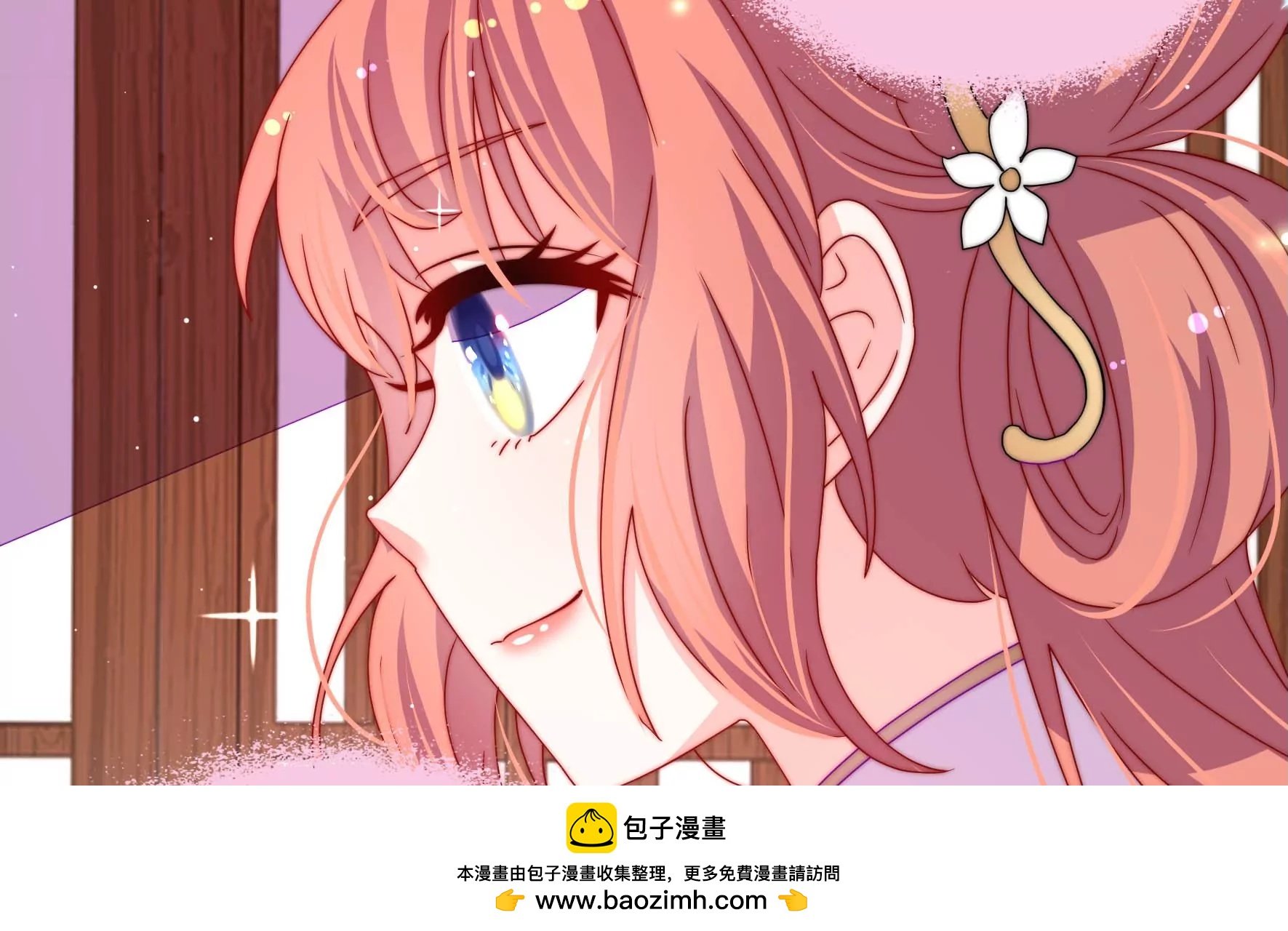 第15话 海渡