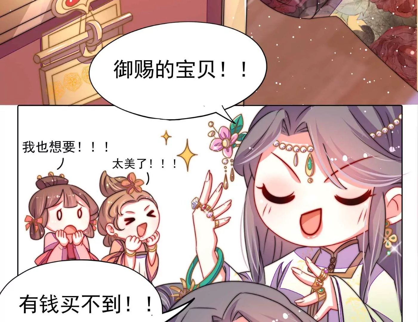 第16话 云却尘