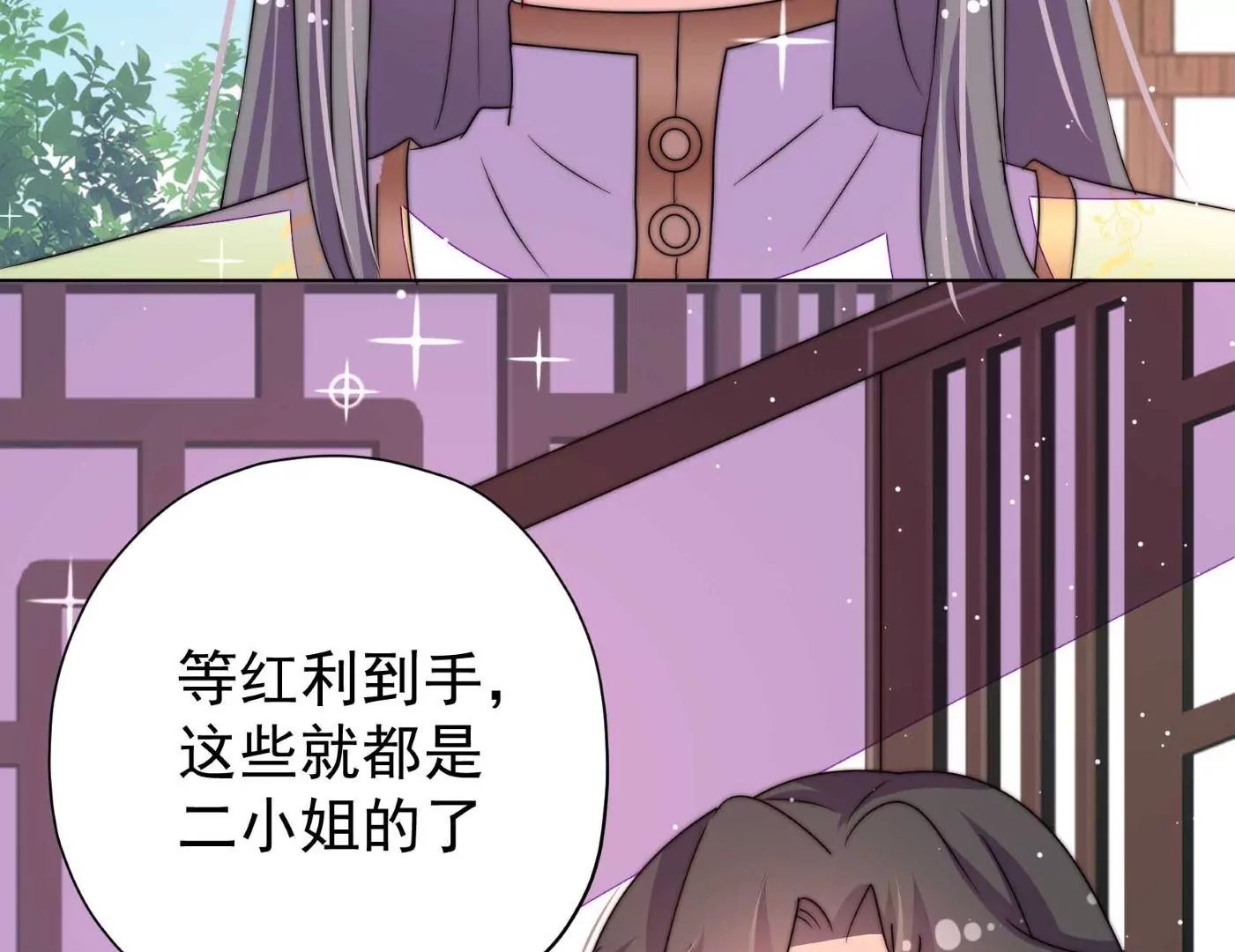 第16话 云却尘
