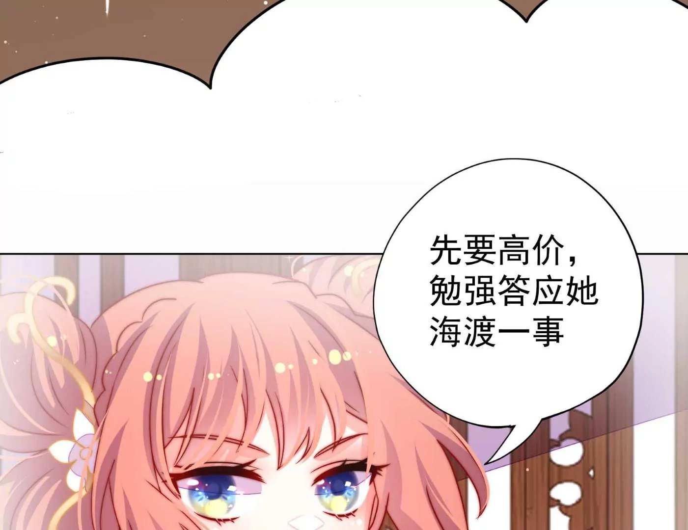 第16话 云却尘