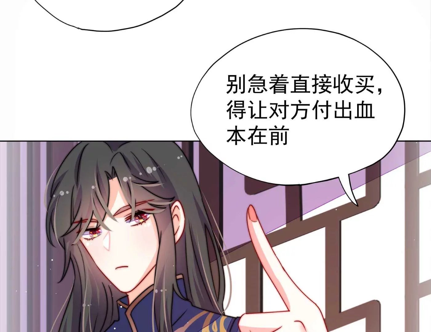 第16话 云却尘