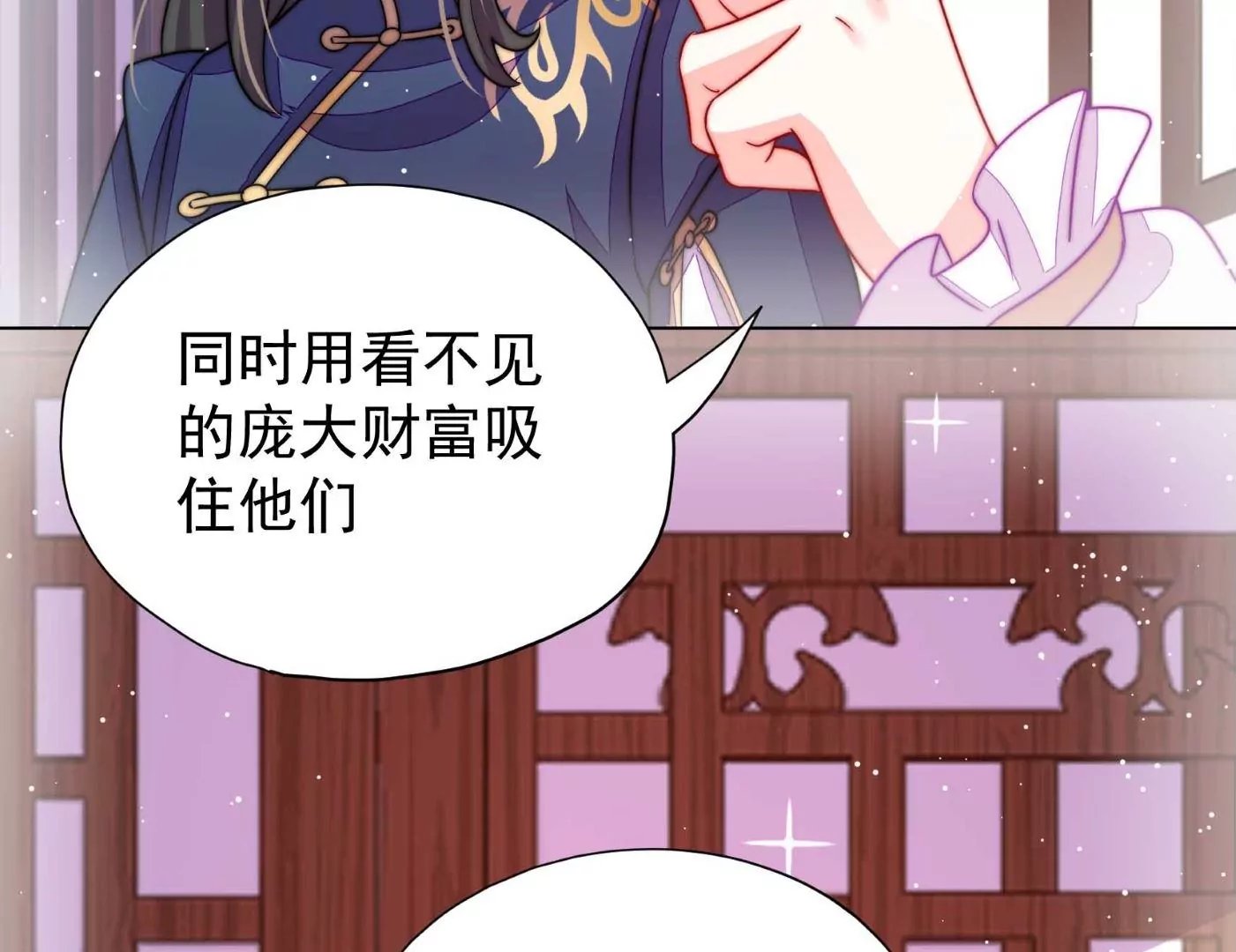 第16话 云却尘