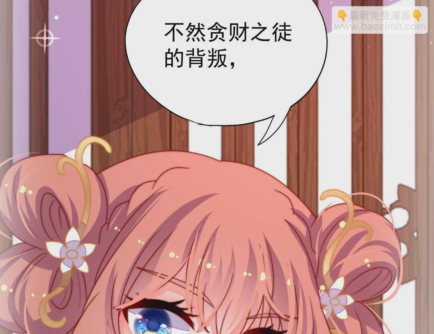 第16话 云却尘