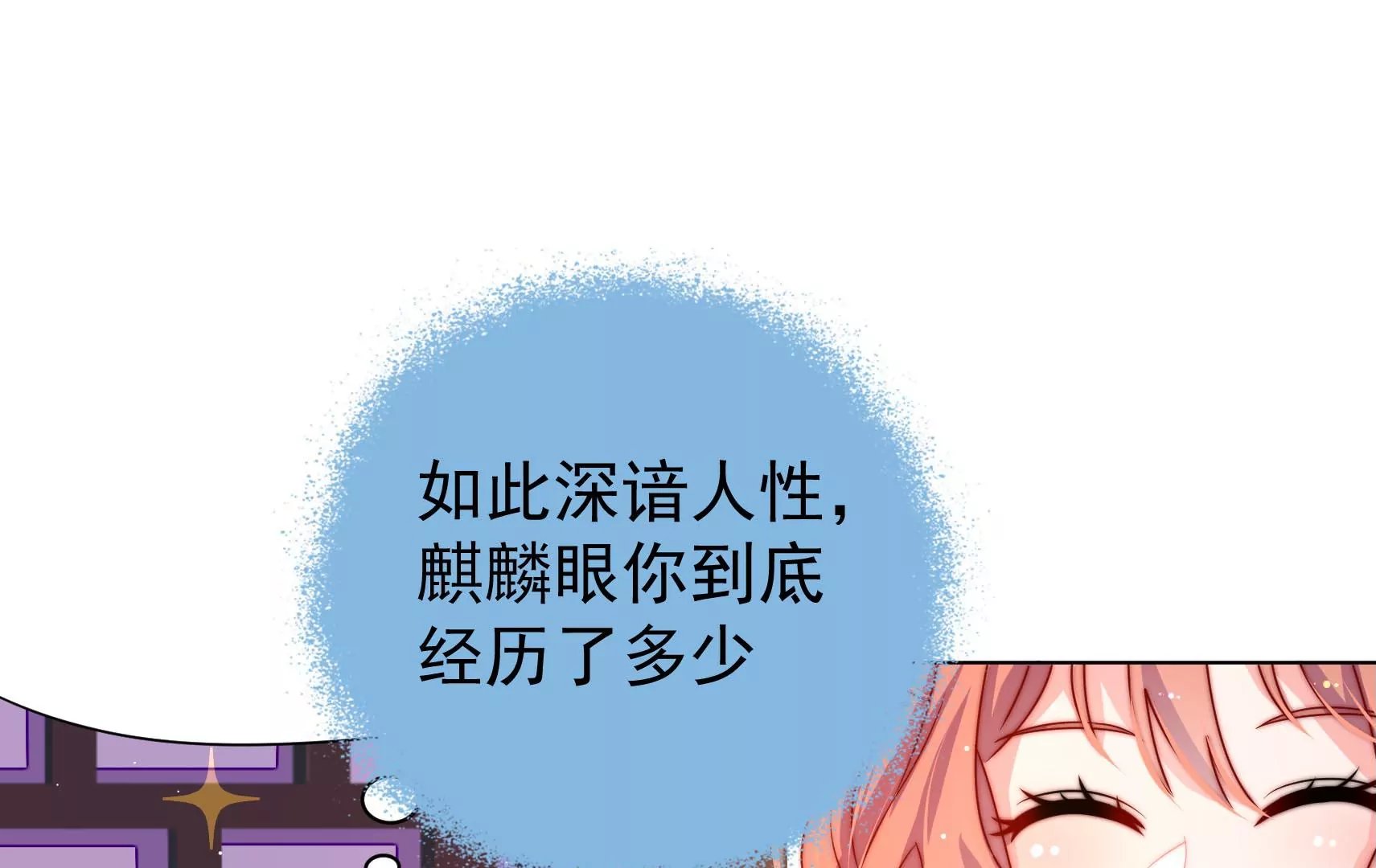 第16话 云却尘