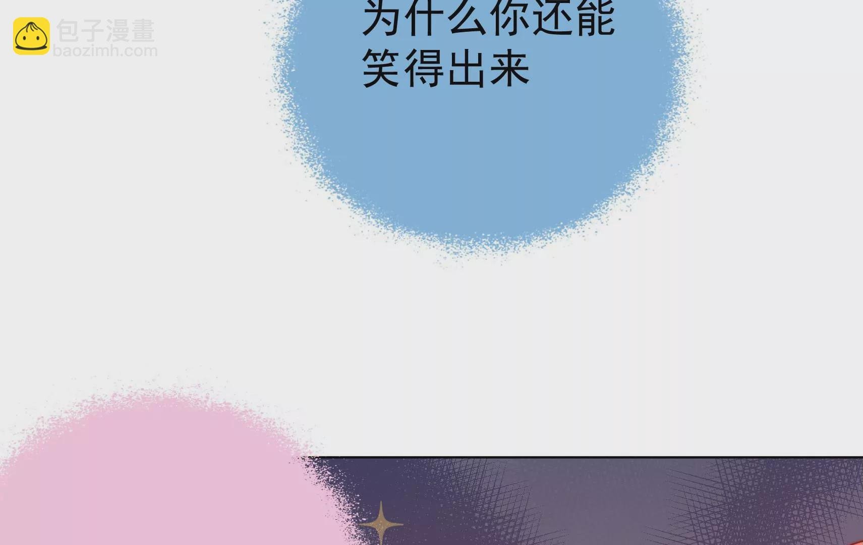 第16话 云却尘