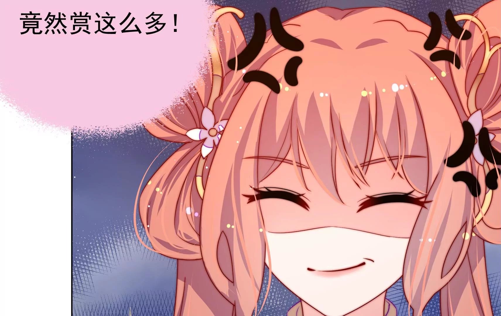 第16话 云却尘