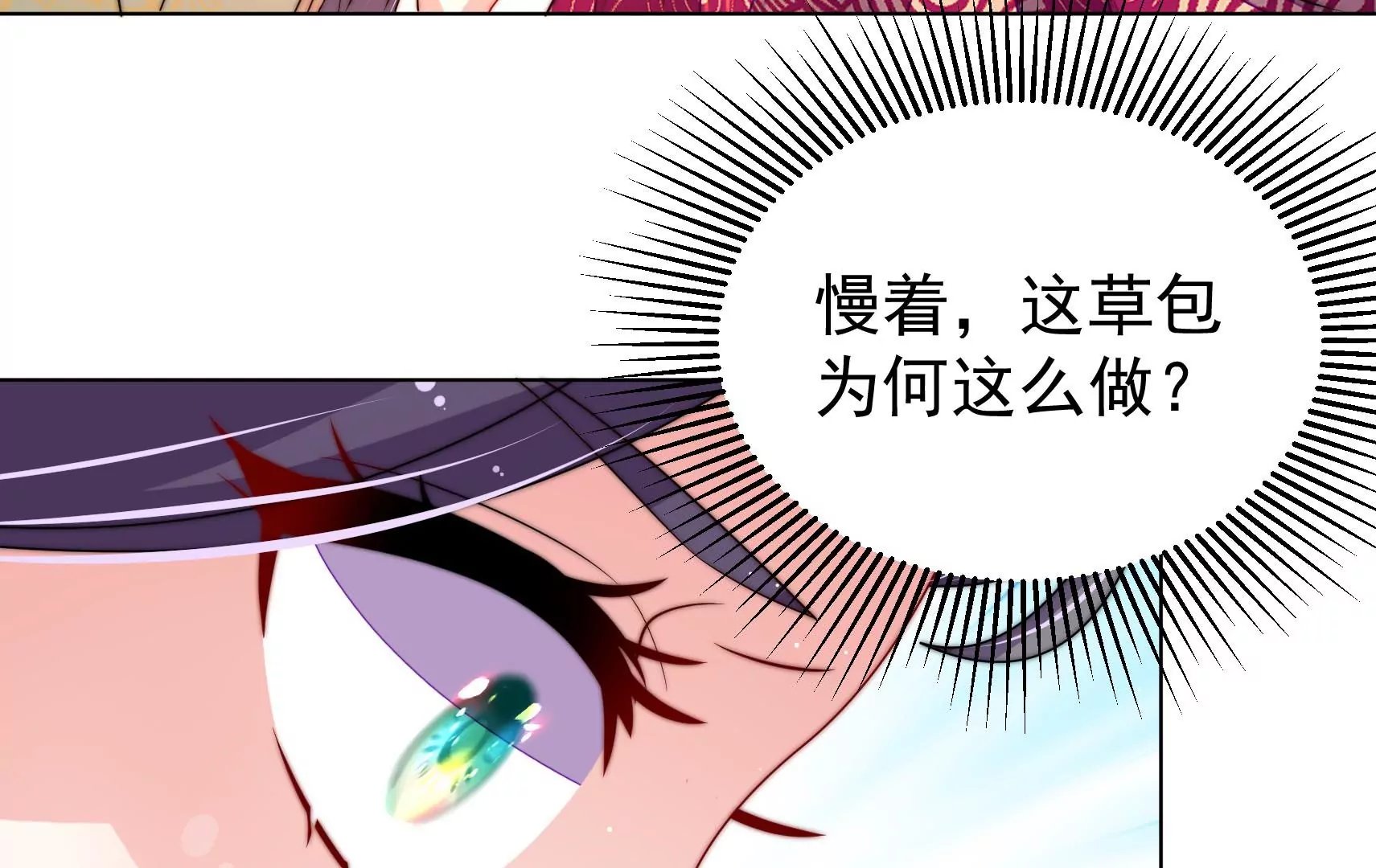 第16话 云却尘