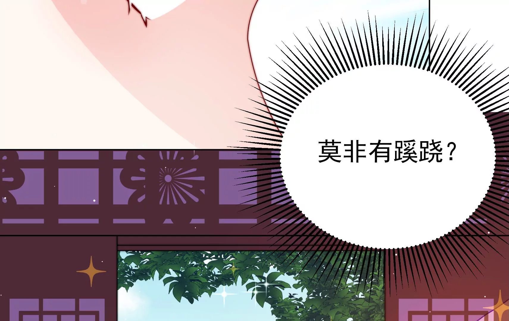 第16话 云却尘