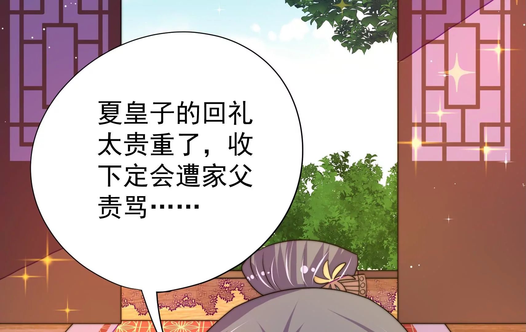 第16话 云却尘