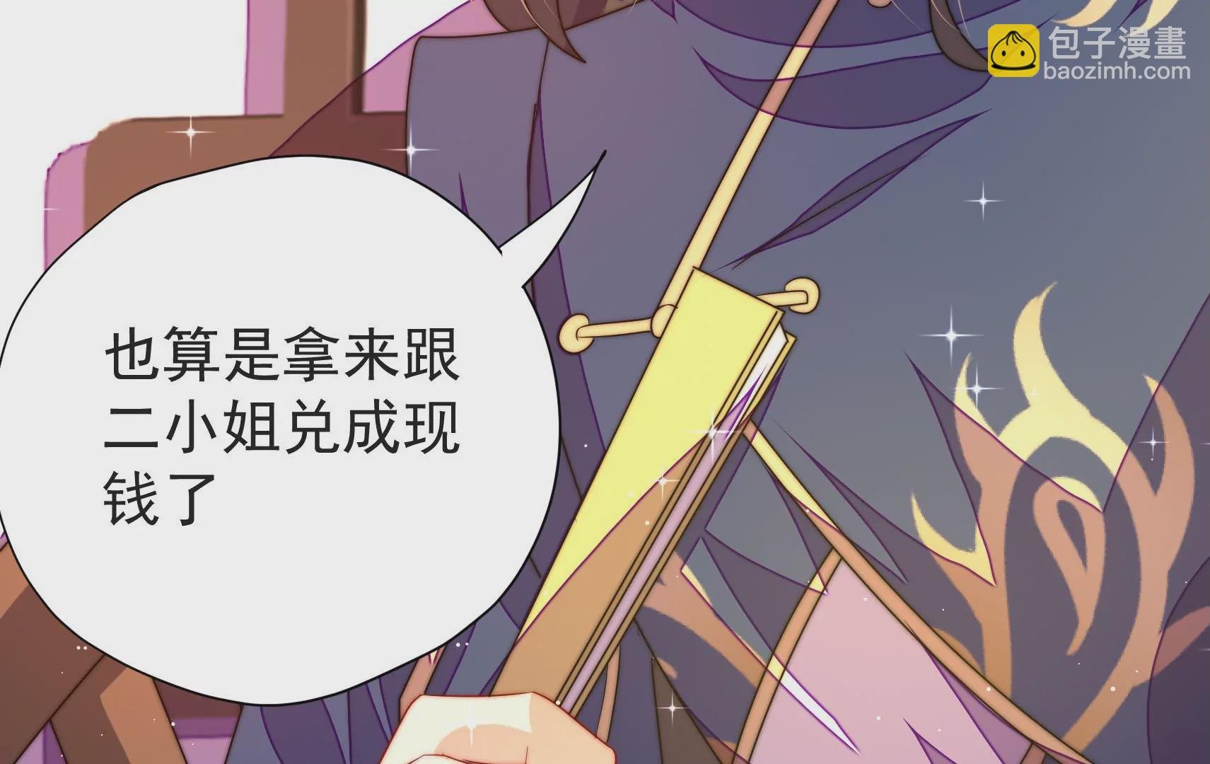 第16话 云却尘