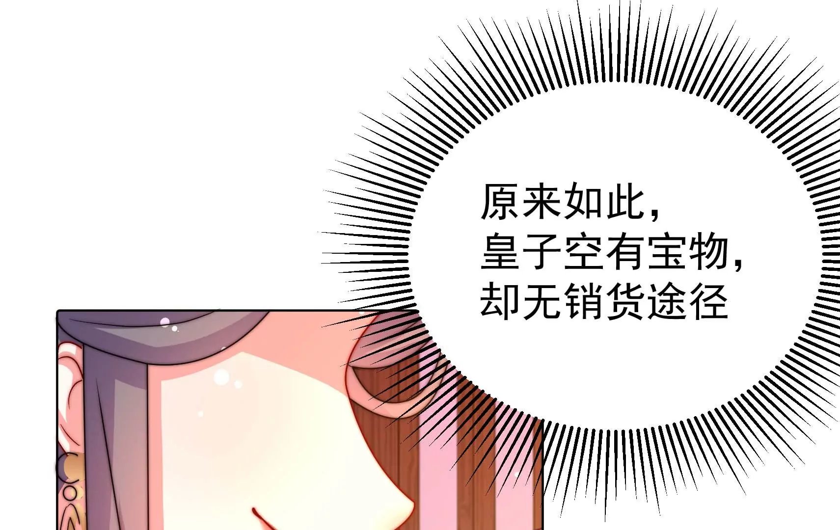 第16话 云却尘