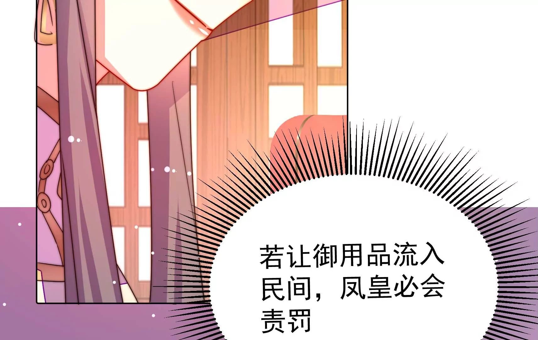 第16话 云却尘