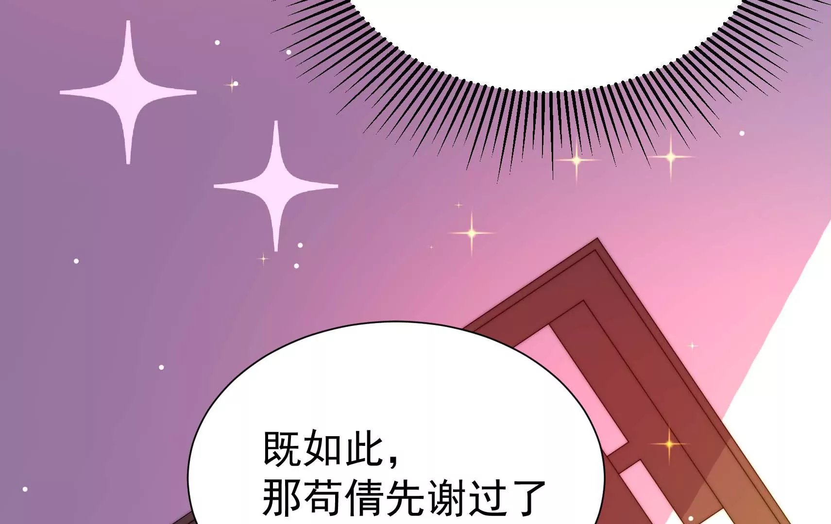 第16话 云却尘