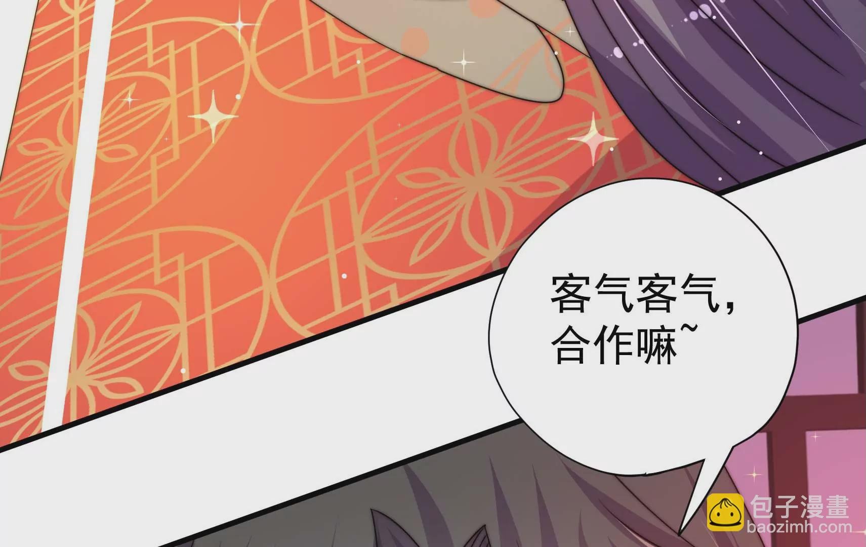 第16话 云却尘