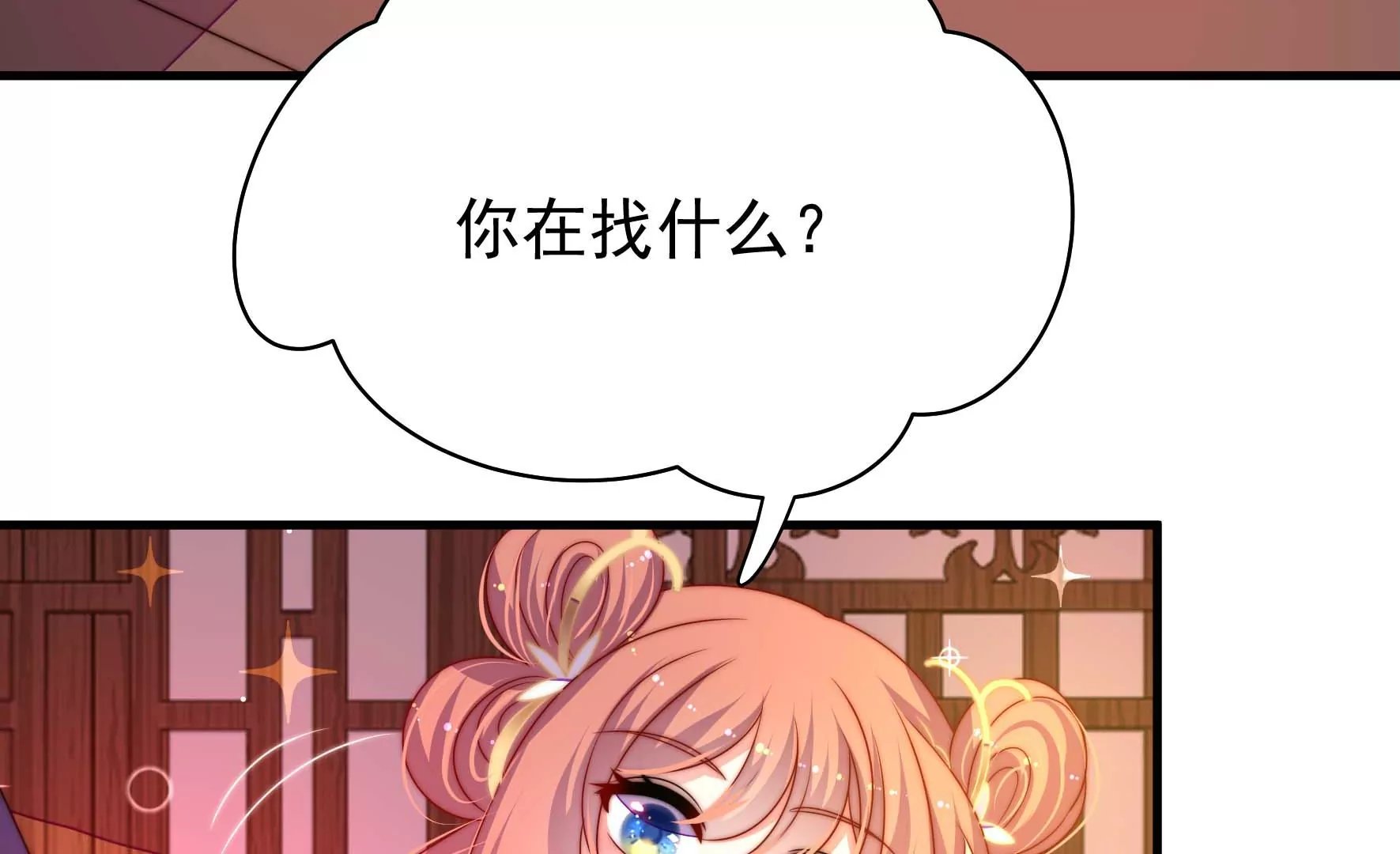 第17话 批准海渡