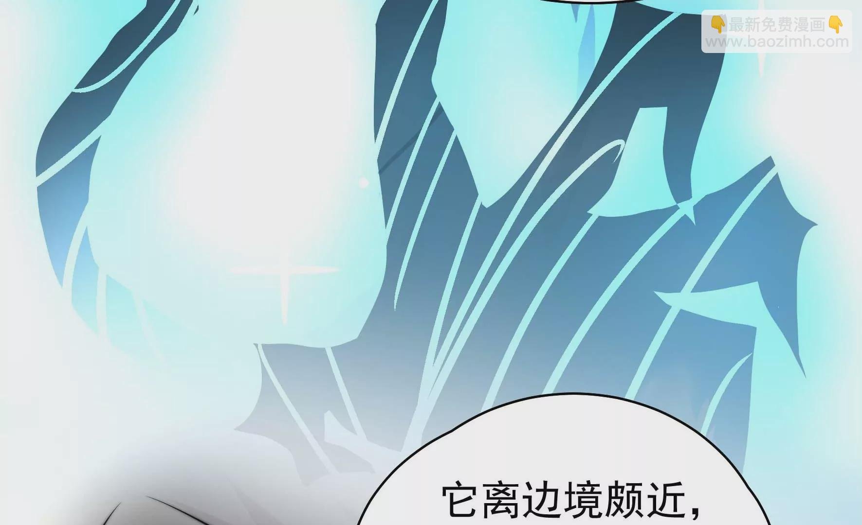 第17话 批准海渡