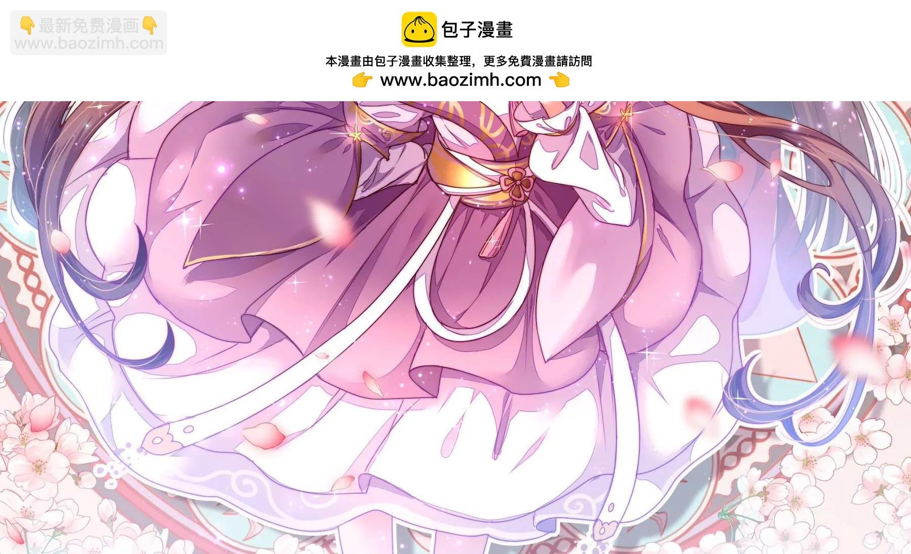 第18话 秘林藏经