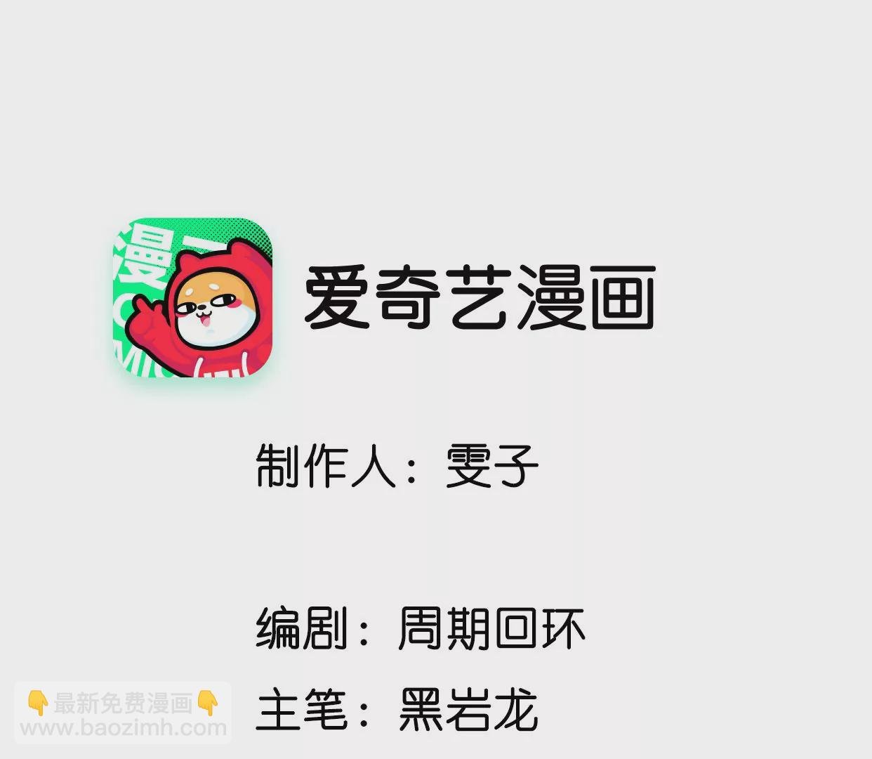 第18话 秘林藏经