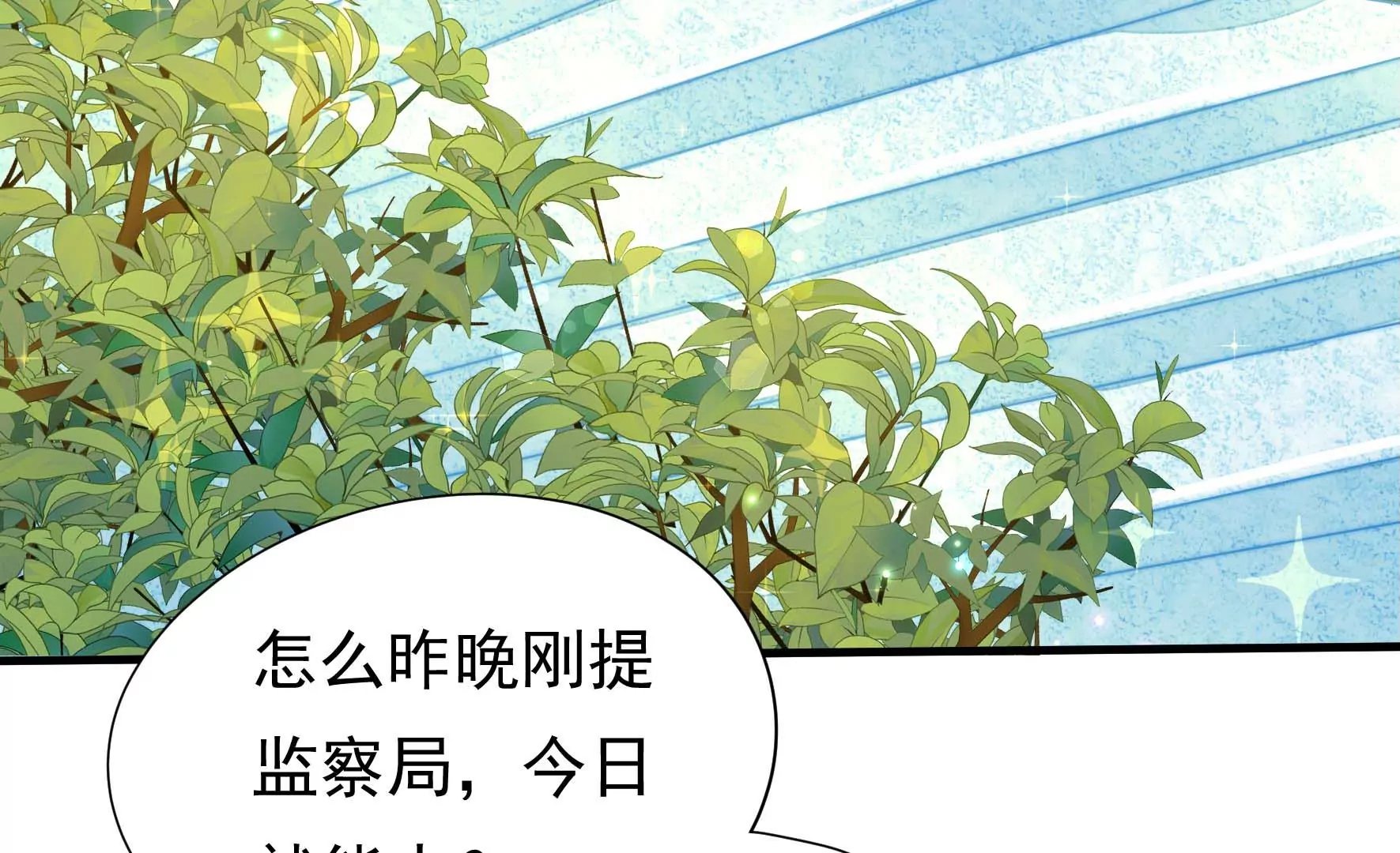 第18话 秘林藏经