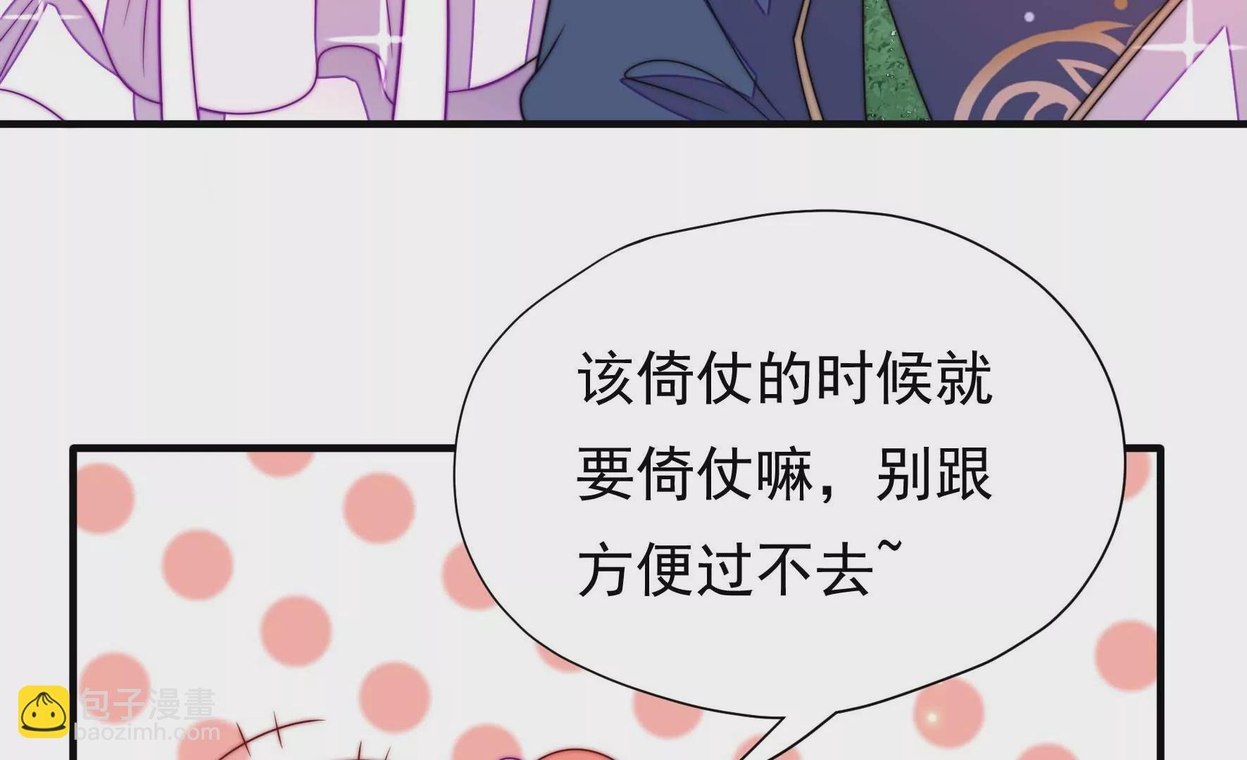 第18话 秘林藏经