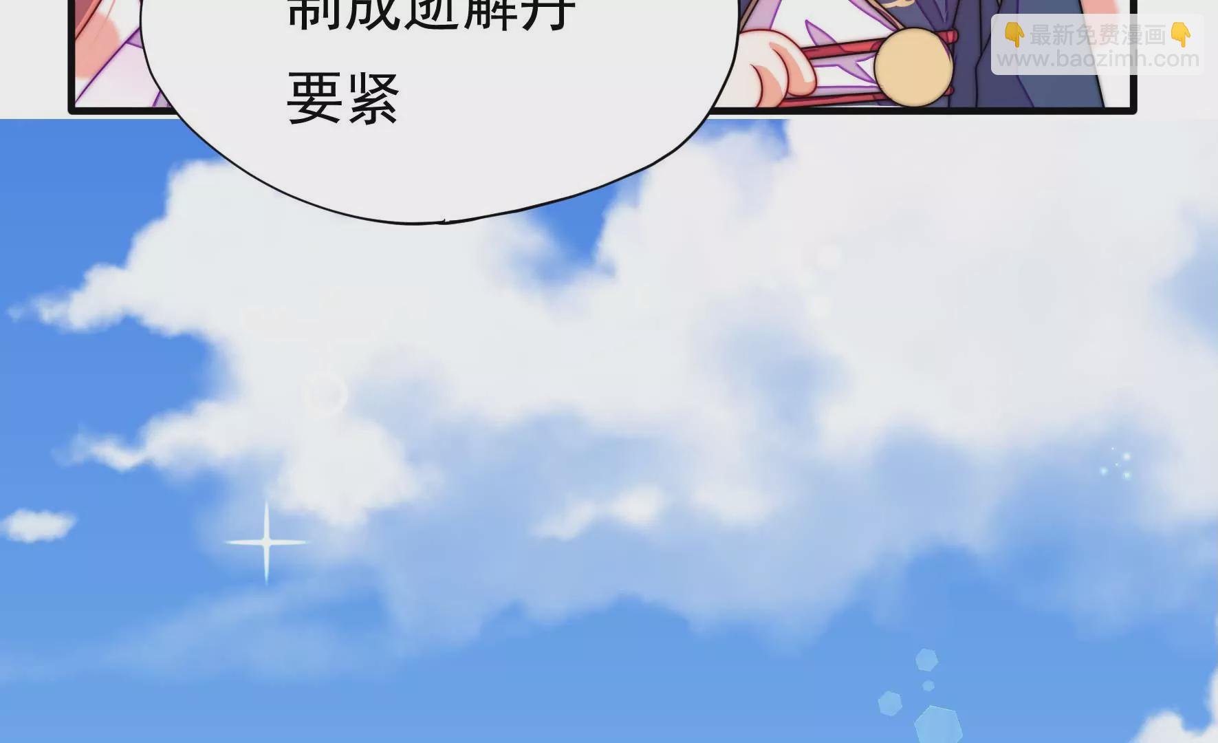第18话 秘林藏经