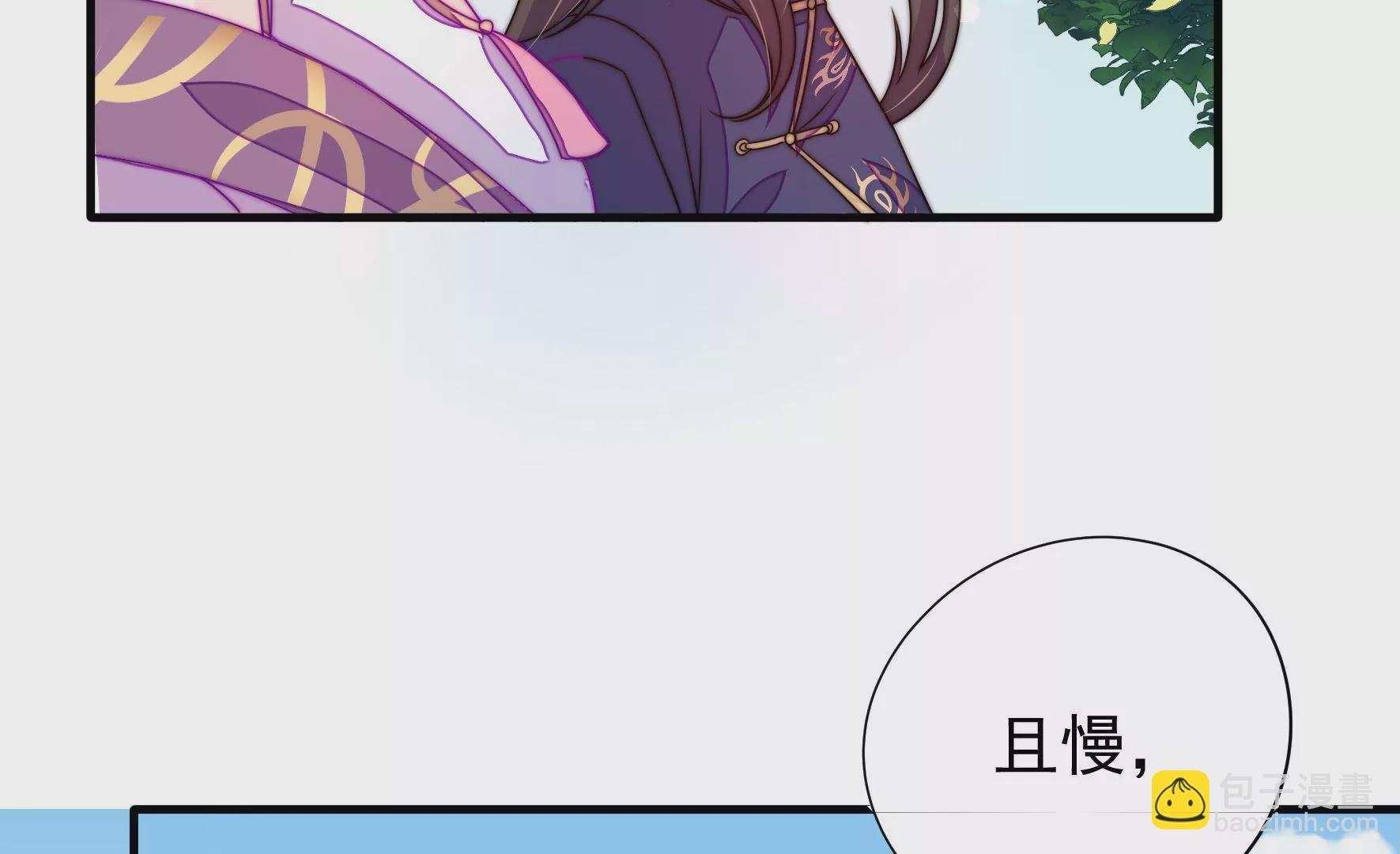 第18话 秘林藏经