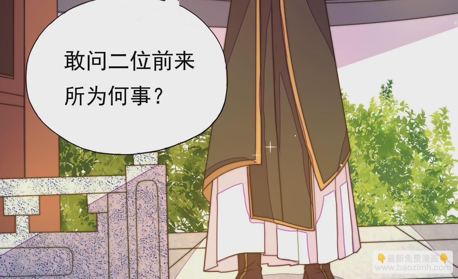 第18话 秘林藏经