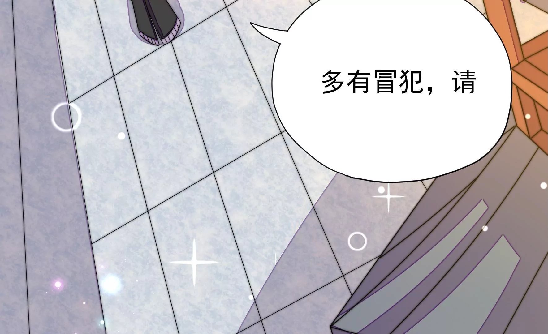 第18话 秘林藏经