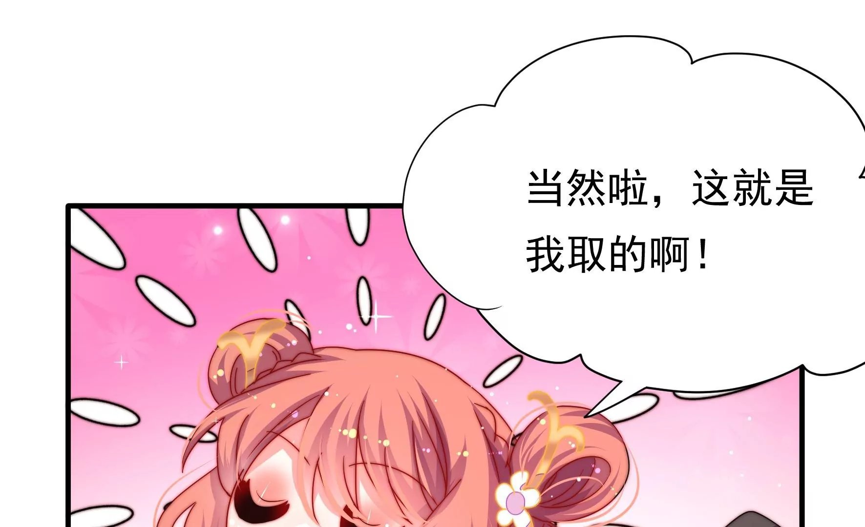 第18话 秘林藏经
