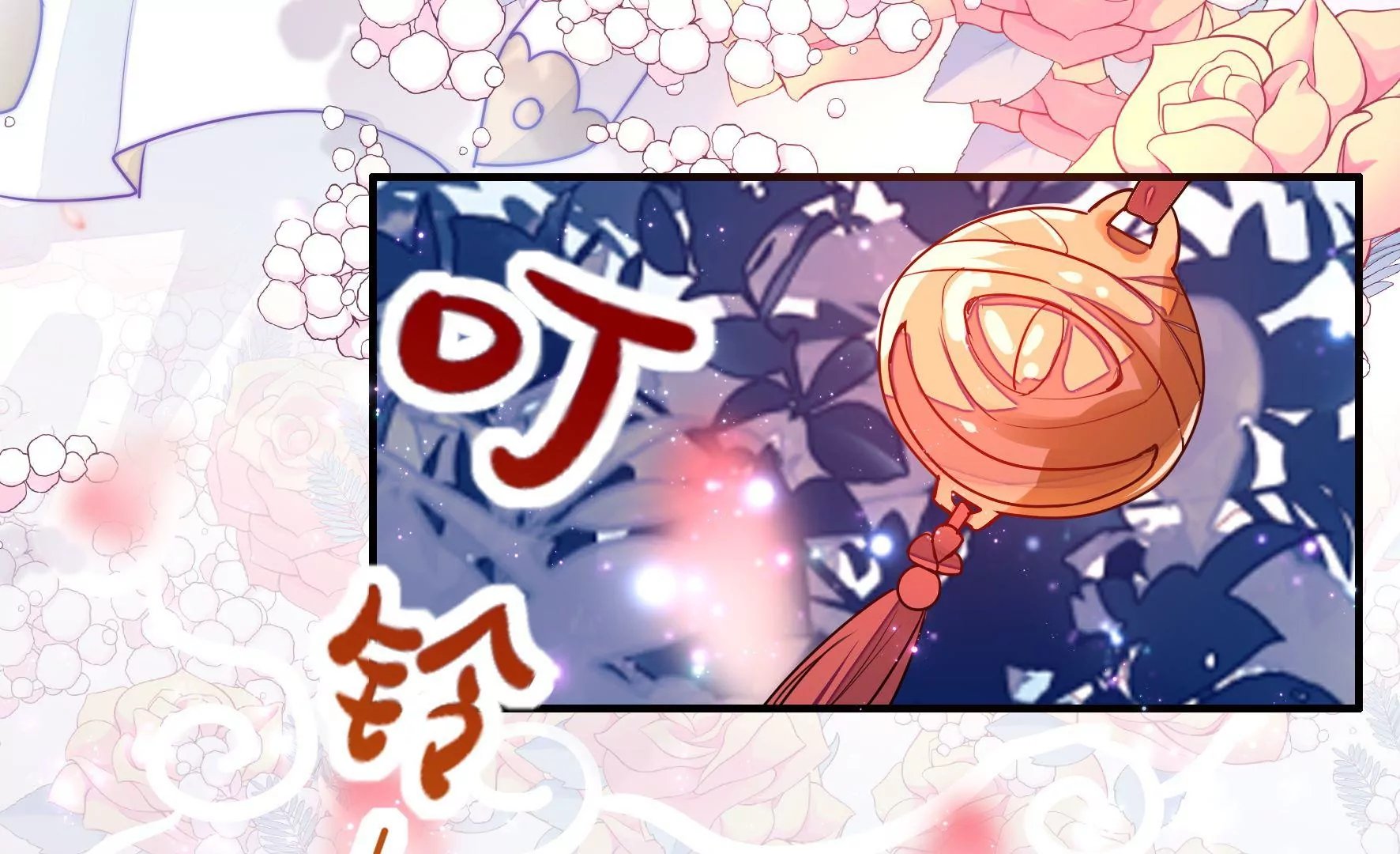 第1话 初遇麒麟