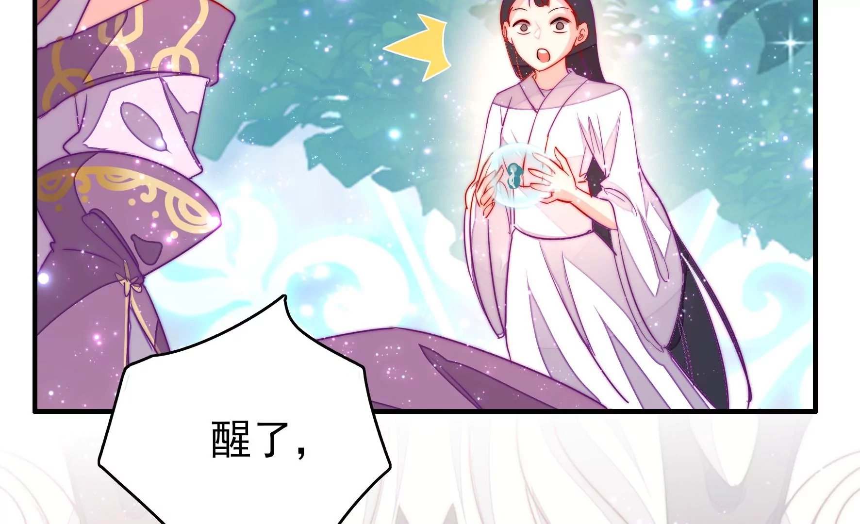 第1话 初遇麒麟