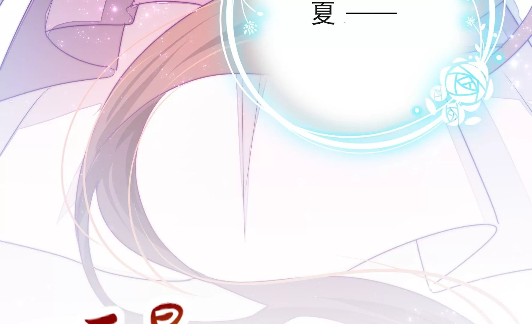 第1话 初遇麒麟