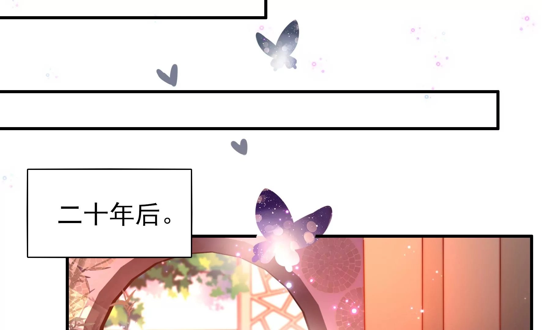 第1话 初遇麒麟