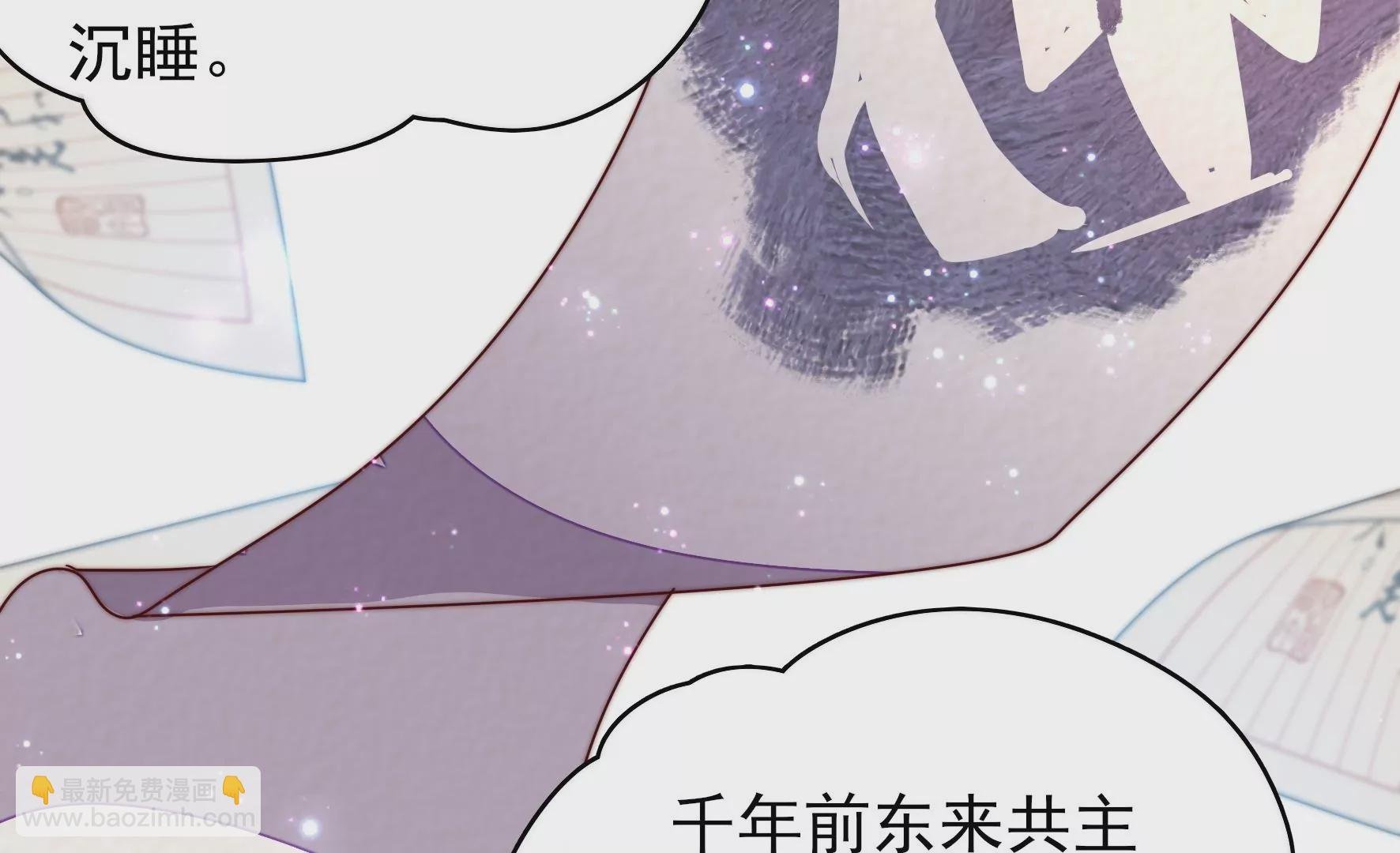 第1话 初遇麒麟